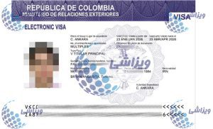 نمونه ویزا کلمبیا