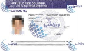 نمونه ویزا کلمبیا2