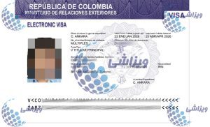نمونه ویزا کلمبیا5